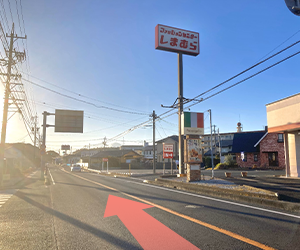 しまむら、パパガロを直進します